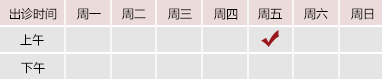 大鸡吧插逼逼内射视频北京御方堂中医治疗肿瘤专家姜苗教授出诊预约